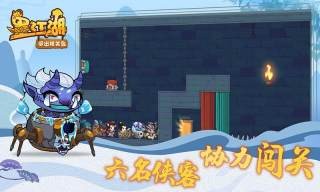 弯钩机关截图3