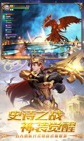 轮回幻想截图4