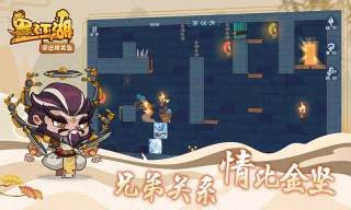 弯钩机关截图4
