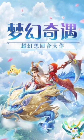 千侠传截图5