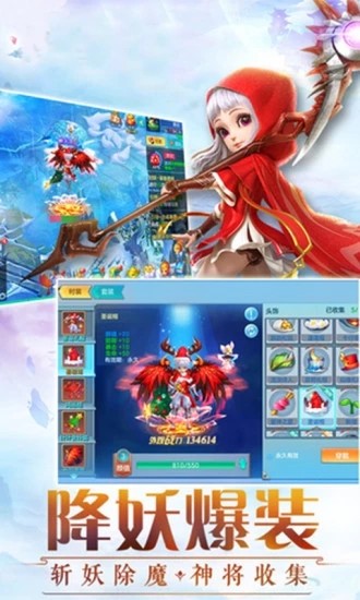 千侠传截图1