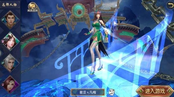 西游伏魔志截图3