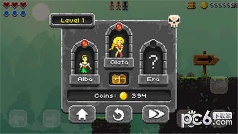 勇士之剑ol截图2