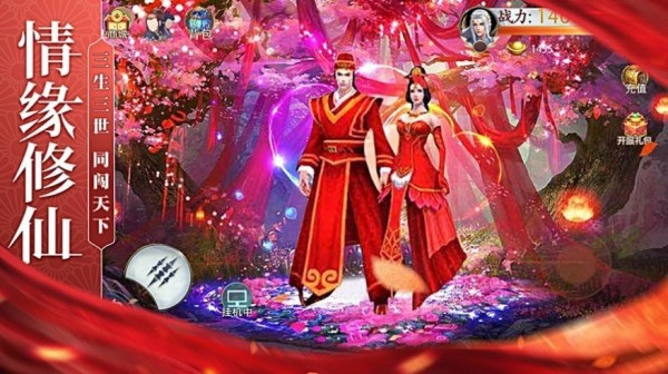 万古神帝无月截图4