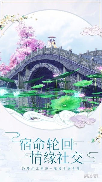 天乩之白蛇传说果盘版截图3