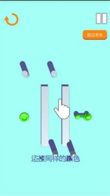 超值经典连连看截图2