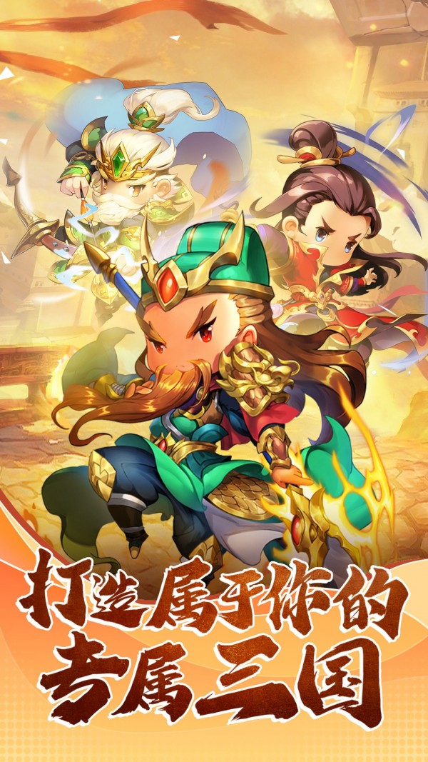 翻卡大闯关截图1