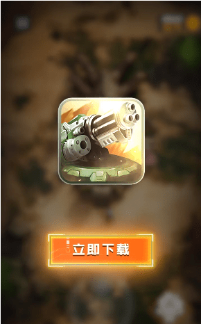 堡垒射击2截图1