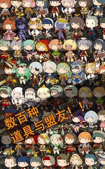 马上有英雄截图3