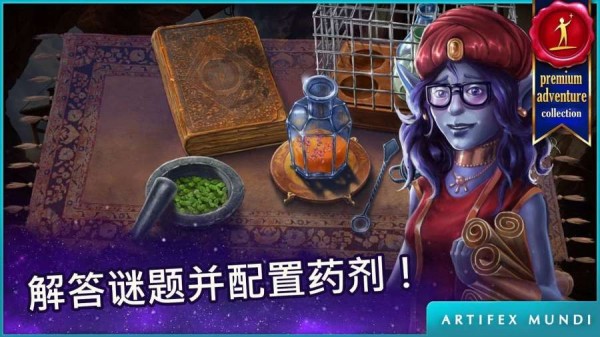 波斯之夜沙漠奇迹手游截图2