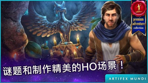 波斯之夜沙漠奇迹手游截图1