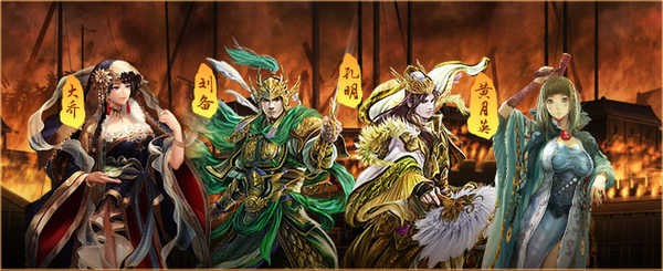 赤壁乱舞截图3