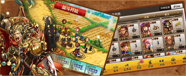 赤壁乱舞截图4