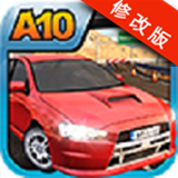 公路拉力赛