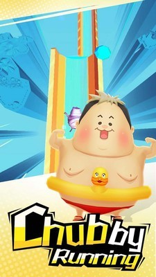 小胖飞行截图4