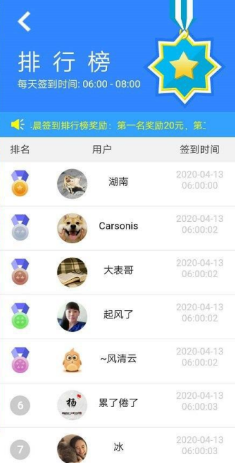 天水庄园截图3