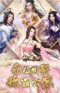 浮灵乱世截图3