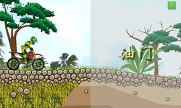 天天摩托车截图3