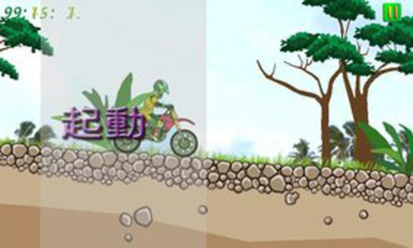 天天摩托车截图4