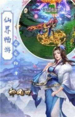 浮灵乱世截图2