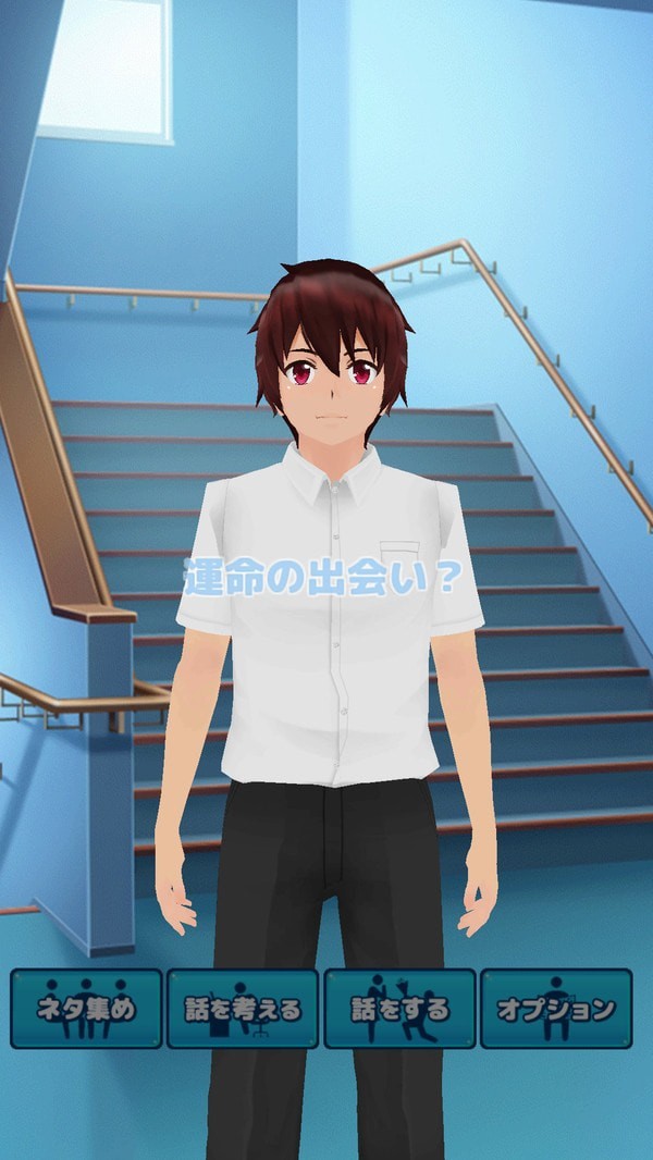 少女养成日记截图4