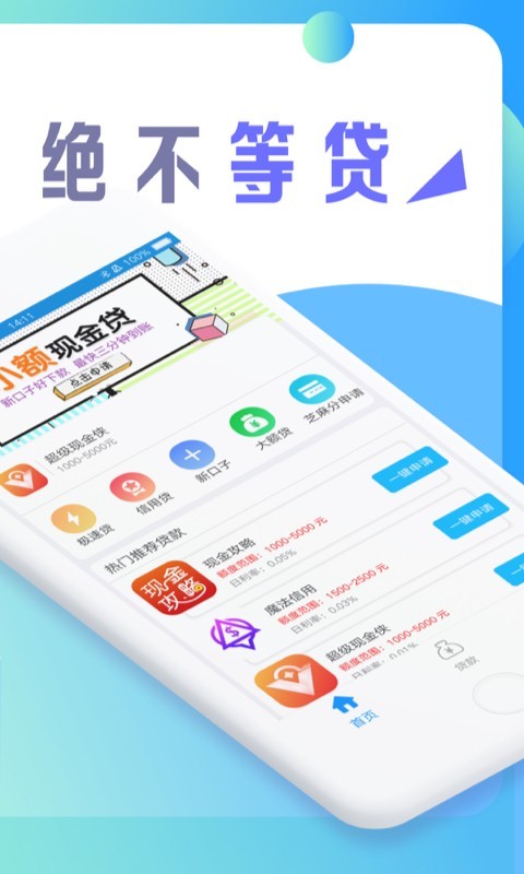 美食烹饪家游戏截图2