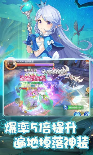 天之命特权版截图3