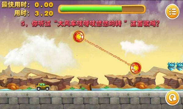 超级越野车截图1