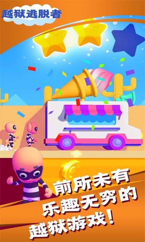 越狱禁闭逃脱截图5