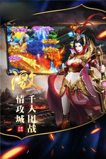 武神世界截图3