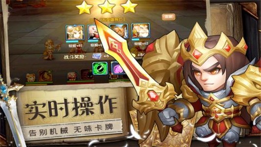 魔法联盟截图4