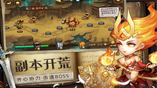 魔法联盟截图3