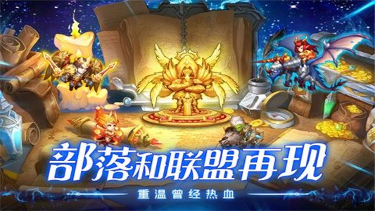 魔法联盟截图2