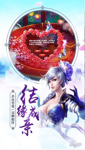 三界修神截图1