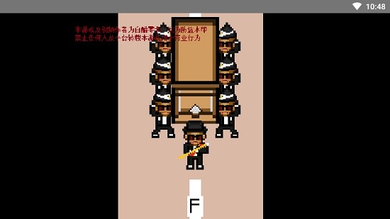 黑人抬棺模拟截图1