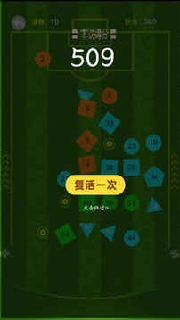 球球的迷宫截图2