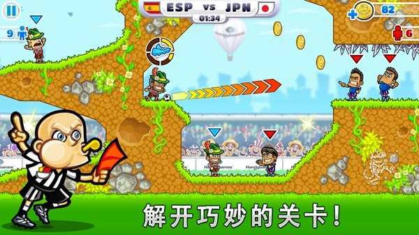 超级足球接力截图1
