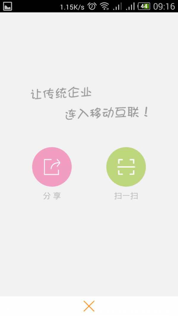 洛方云截图4