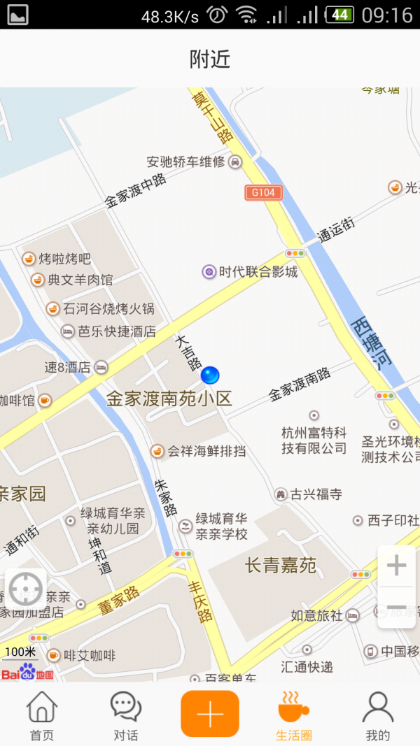 洛方云截图3