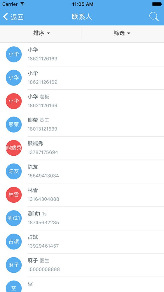 金客宝截图4