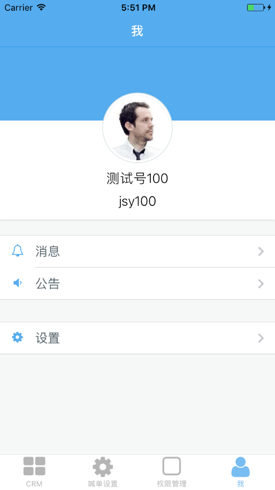 金客宝截图1