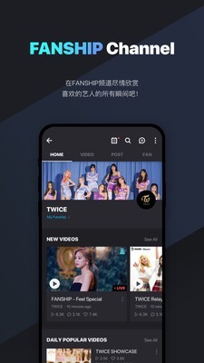 韩国v截图3
