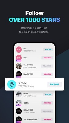 韩国v截图5