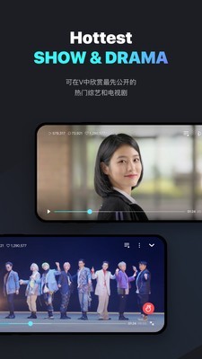 韩国v截图2