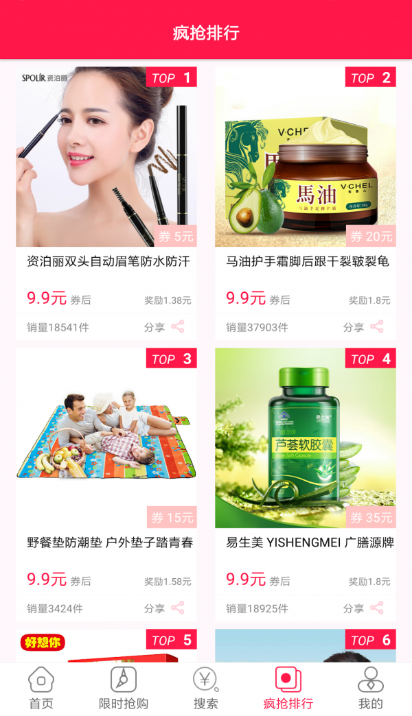 宅喵生活截图2