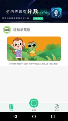 独秀学堂截图5