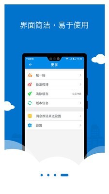 南京公积金截图4