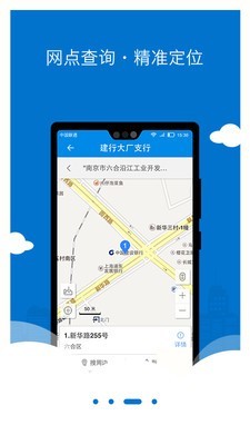南京公积金截图3