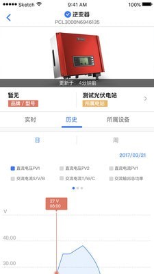 小麦专业版截图4