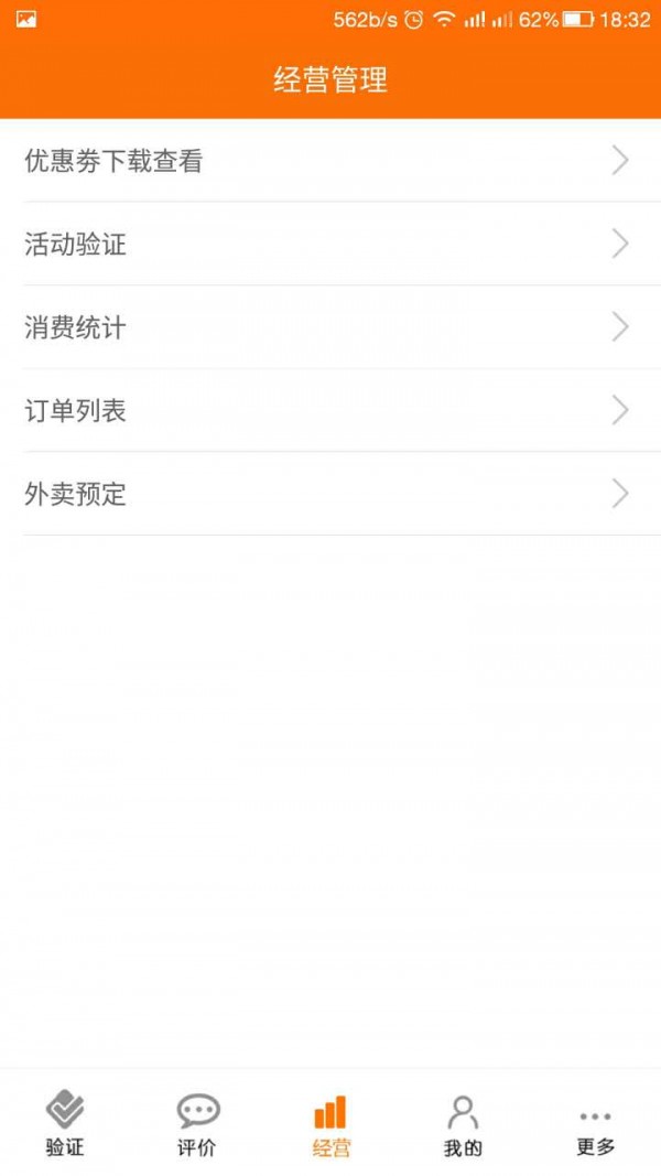 元商汇截图3